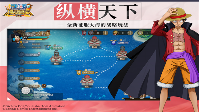 航海王燃烧意志灵犀版