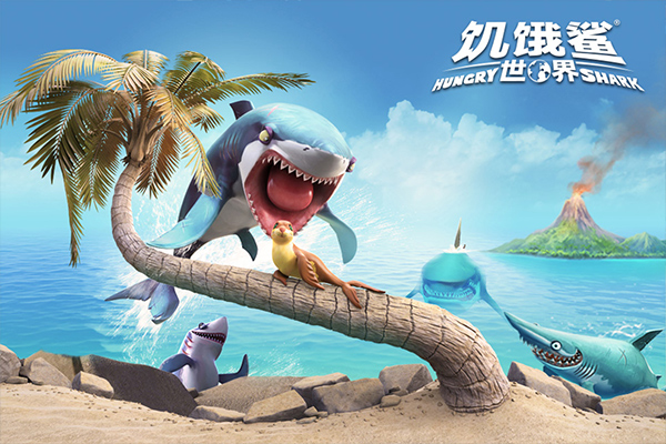 饥饿鲨世界单机版