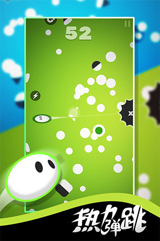 Leap On游戏最新版