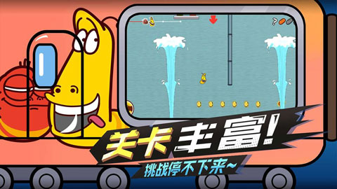 爆笑虫子大冒险手游