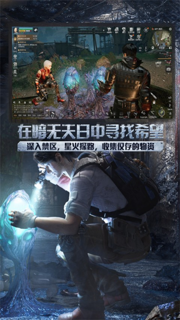 明日之后最新版本2026