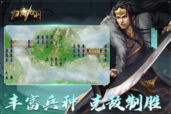 归离九阙九游版