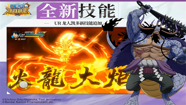 航海王燃烧意志灵犀版