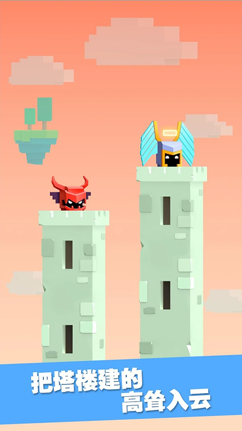 英雄冲啊破解版