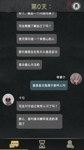 7天游戏中文版