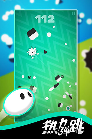 Leap On游戏最新版