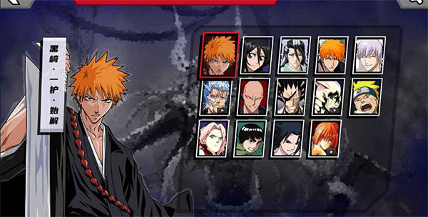 真死神VS火影绊2025最新版