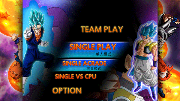 七龙珠Z卡卡罗特手机版