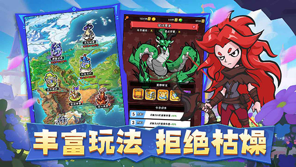 指尖斗士官方版