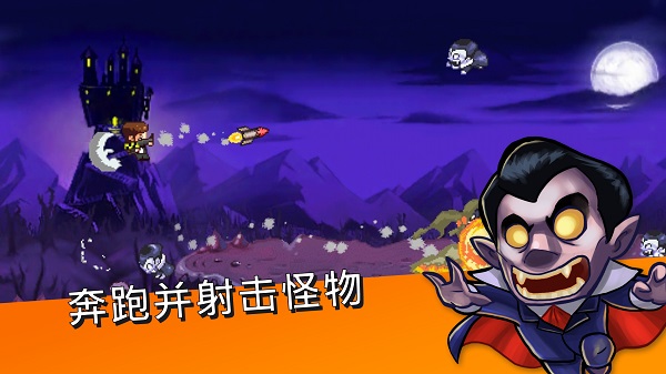 末日终结者手游最新版