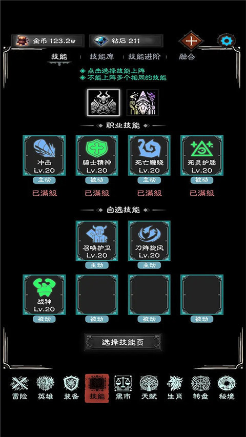 亡灵日记游戏