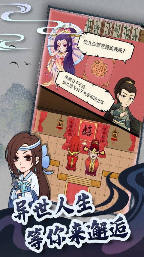 暴走英雄坛2025最新版