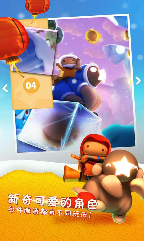 星光大冒险官方正版