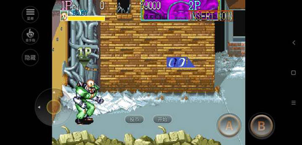 名将街机游戏手机版