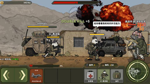 物种战争官方正版