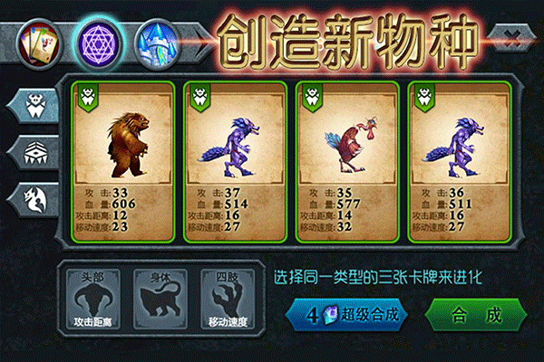 兽王争霸官方正版
