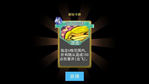 小苹果大冒险手机版