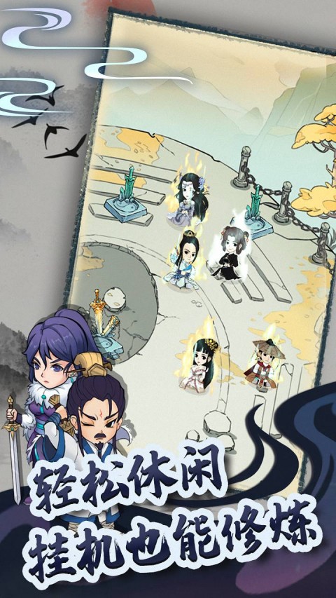 暴走英雄坛2025最新版