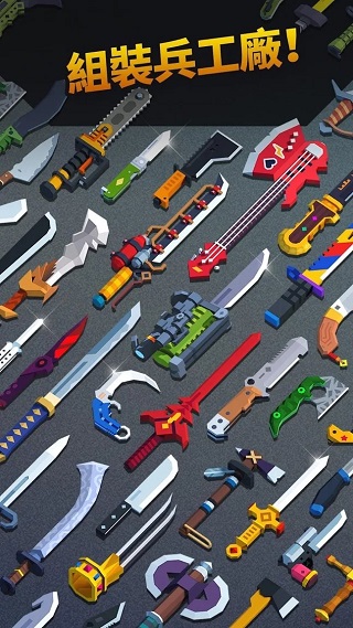 飞刀大师官方正版