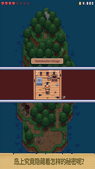 迷你无人岛生存中文版