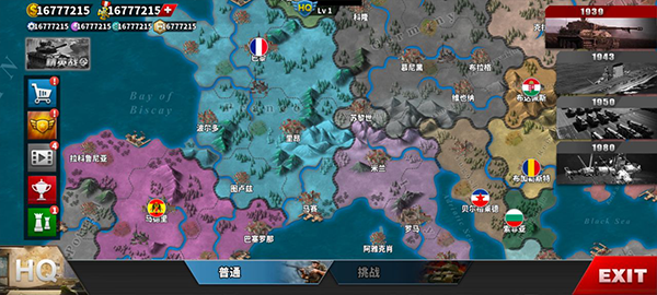 世界征服者4无敌变态破解版