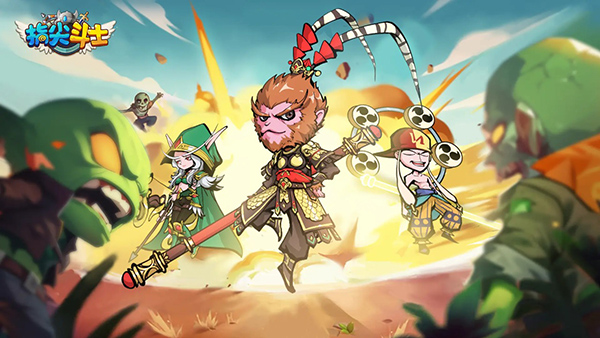 指尖斗士官方版