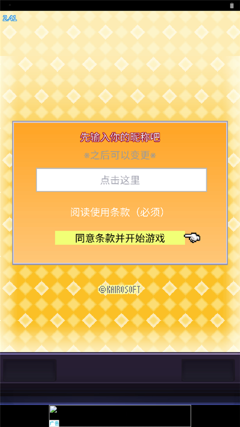 社交游戏梦物语最新版