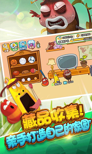 爆笑虫子大冒险跑酷版