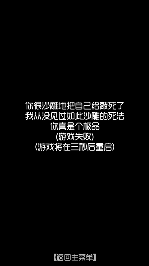 厕锁官方版