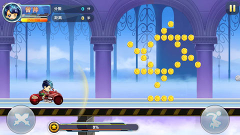 超能跑酷中文版