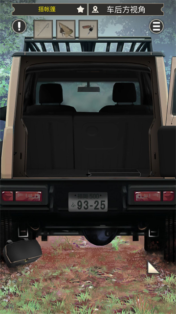 雨天露营官方版