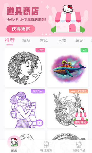 数字填色游戏