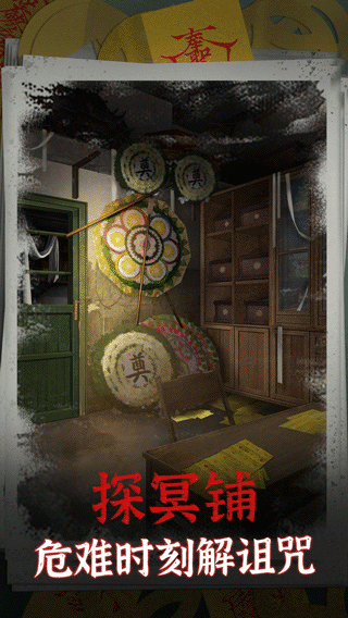 阴阳锅游戏最新版