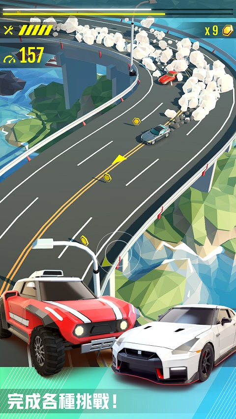 绝尘漂移国际服