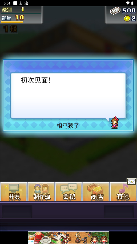 社交游戏梦物语最新版