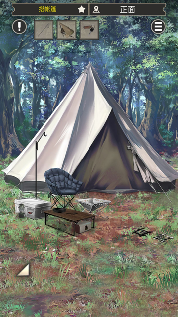 雨天露营官方版