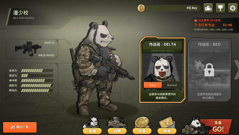 物种战争官方正版