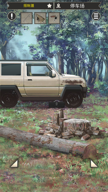 雨天露营官方版