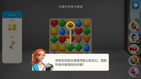 我的家居设计现代城市中文版