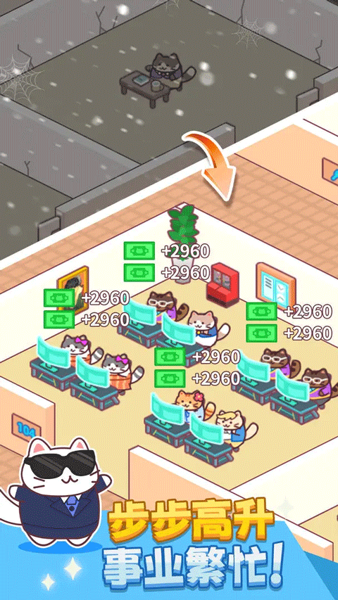 搬砖之王官方正版