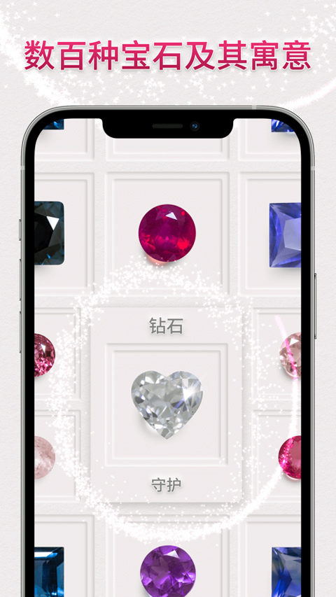 dazzly绚石工坊游戏