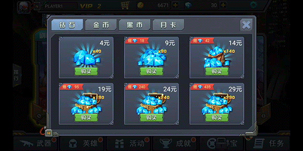 暴击僵尸2018安卓版