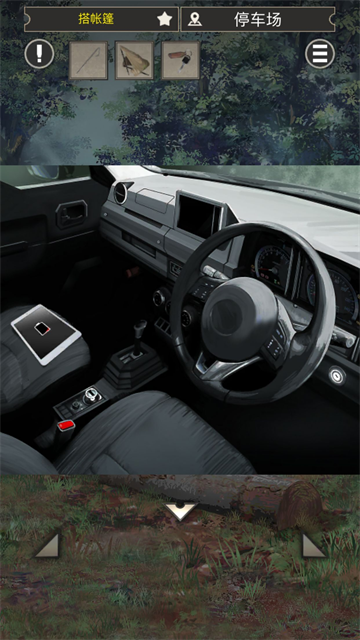 雨天露营官方版