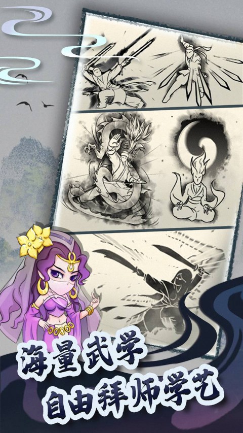 暴走英雄坛2025最新版