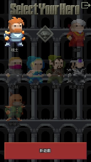 混血地牢官方版