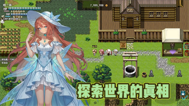 恶魔之塔免费版