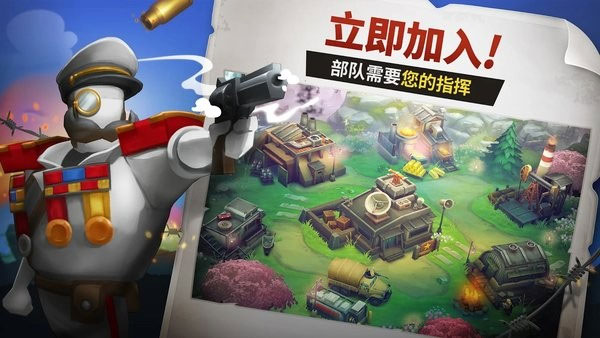 guns up最新版手机版