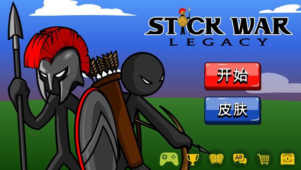 火柴人战争遗产万圣节皮肤模组