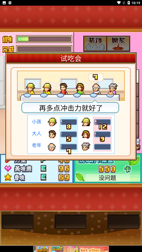 创意蛋糕店2025最新版