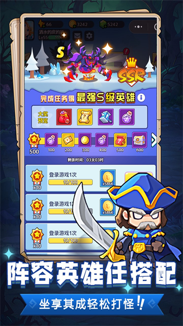 魔兽大冒险(英雄集结)